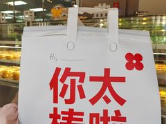-红花点心局(大观园店)
