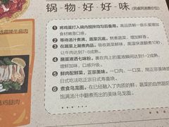 -MoMo牧场·寿喜烧专门店(长泰广场店)