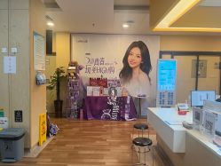 -东莞台心医院-医疗美容