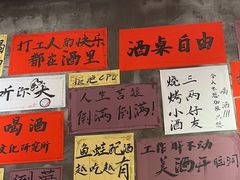-佬缸炮江湖川菜(玉林店)
