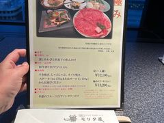 -モリタ屋(JR京都伊势丹店)