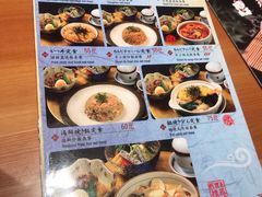 菜单-皇品田苑日式料理(苏州中心店)
