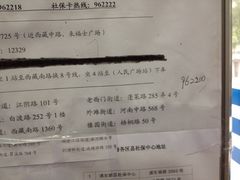 -上海群力中医门诊部(上海群力草药店)