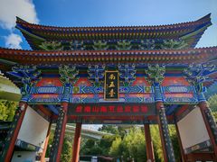 -终南山南五台景区