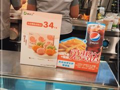 -德克士(砂之船奥特莱斯店)