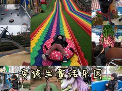 -安徒生童话乐园