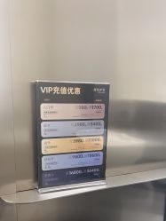 -润复丝·泽发防脱头皮管理