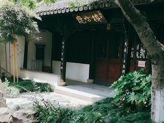 -金庸书院