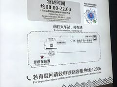 -南宁吴圩国际机场-T2航站楼