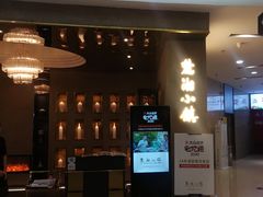 -麓湘小镇(开福万达广场店)