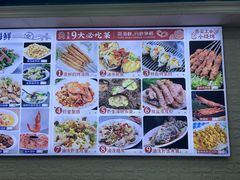 -来之顺海鲜菜馆·青岛菜(栈桥店)