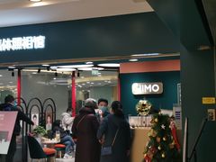 -海马体照相馆(北京apm店)