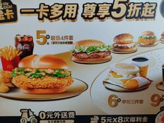 -麦当劳(豫园店)