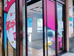 -王府井百货(总府店)