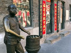 门面-张包铺(道外店)