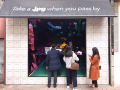 门面-JPG coffee(广州体育西店)
