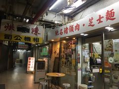 -新记餐厅(香槟大厦店)