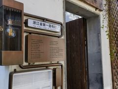 -小河直街历史文化街区