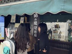 -猫的魔法密林(衣裳街店)