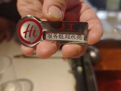-海底捞火锅(劲松店)