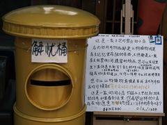 -奎星楼街