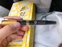 -好利来(十里河店)