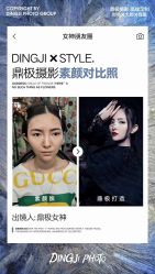-鼎极摄影(世纪金源店)