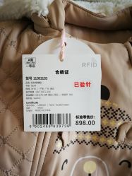 -爱婴室(上海浦建路店)