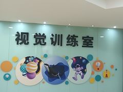 -昆明爱尔眼科医院