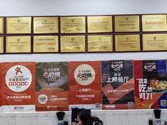-子午路张记肉夹馍(翠华路店)