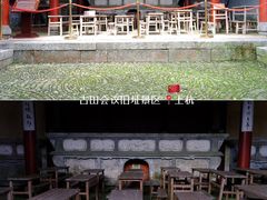 -古田会议纪念馆