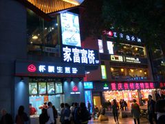 -八一好吃街·高品美食广场