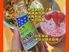 -姐夫家·沈阳黏糊麻辣拌·拌鸡架·冷面(南头古城店)