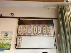 菜单-哑巴生煎(临顿路店)