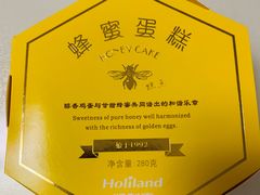 -LanTa蓝塔烘焙(中原万达店)