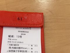 -大师兄·西北小馆(北站缤果空间店)