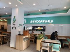 大堂-老乡鸡(潘集世瑞大厦店)