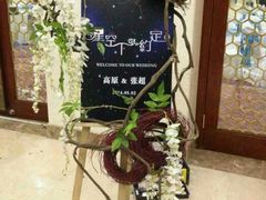 android_upload_pic-湖景温泉