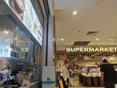 门面-小飞生煎(东方宝泰店)