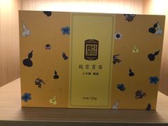 -中粮中茶·普洱茶·白茶茶叶·礼品旗舰店