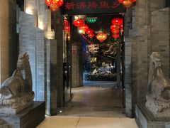 门面-新沸腾鱼乡(世贸天阶店)