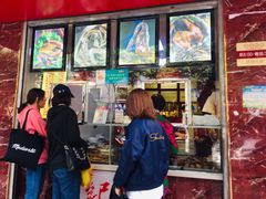 -王浩儿纪六孃甜皮鸭(乐山总店)