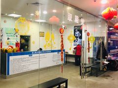 -奥山冰场(奥山世纪城店)