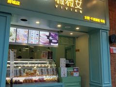 门面-薇薇安千层蛋糕(府城店)
