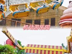 -长鹿旅游休博园