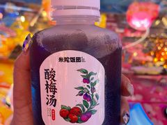 -米陀饭团(中华广场店)