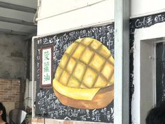 -渔记茶餐厅(渔村店)