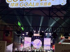 -大商麦凯乐(大连总店)
