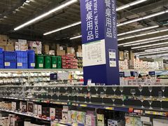 -麦德龙(郑东店)