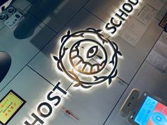 -长藤鬼校(千禧店)